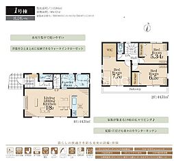 横浜市南区六ツ川3丁目　新築戸建