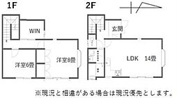 横浜市南区中里4丁目 中古戸建
