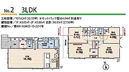 横浜市神奈川区三ッ沢上町　新築全3棟-2号棟