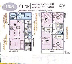 横浜市青葉区奈良町 新築全5棟-1号棟