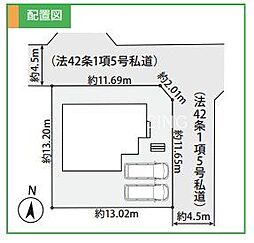 横浜市保土ヶ谷区権太坂1丁目 新築戸建