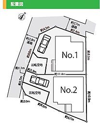 逗子市桜山8丁目　新築全2棟-2号棟