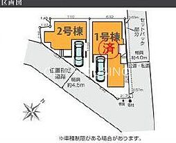 横浜市鶴見区駒岡4丁目　新築全2棟-2号棟