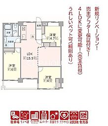 野庭団地634−2号棟