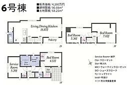 横浜市旭区さちが丘　新築全6棟-6号棟