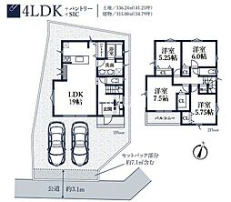 横浜市南区唐沢　新築戸建