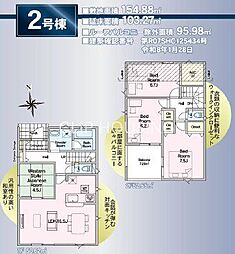 横浜市旭区金が谷2丁目　新築全2棟-2号棟