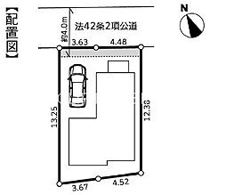 横浜市戸塚区深谷町 新築戸建