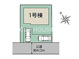 横浜市旭区今宿1丁目　新築戸建