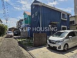 横浜市神奈川区白幡上町　中古戸建