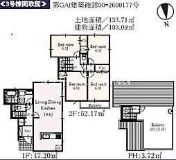 横浜市神奈川区菅田町　新築全12区画-3号棟