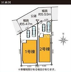神奈川県横浜市旭区南希望が丘戸建