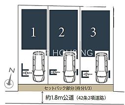 横浜市西区霞ケ丘 新築戸建全3棟-1号棟