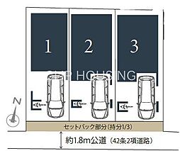 横浜市西区霞ケ丘 新築戸建全3棟-2号棟
