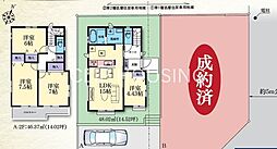 横浜市港南区日限山3丁目　新築全2棟-A号棟