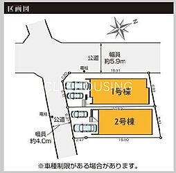 横浜市磯子区杉田2丁目 新築戸建全2棟-2号棟