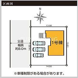 横浜市金沢区東朝比奈2丁目 新築戸建