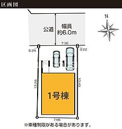 横浜市戸塚区深谷町1期　新築戸建