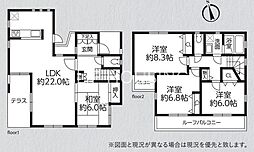 横浜市港北区高田西1丁目 中古戸建