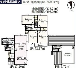横浜市神奈川区菅田町　新築全12区画-3号棟