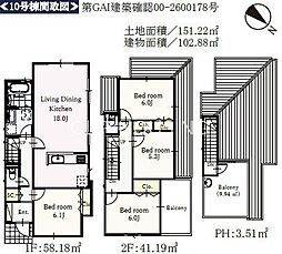 横浜市神奈川区菅田町　新築全12区画-10号棟