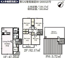 横浜市神奈川区菅田町　新築全12区画-A号棟