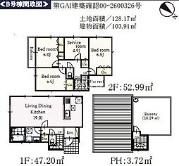 横浜市神奈川区菅田町　新築全12区画-B号棟