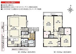 横浜市旭区白根7丁目　新築戸建