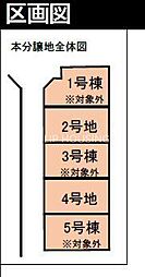 横浜市瀬谷区宮沢2丁目 4号地