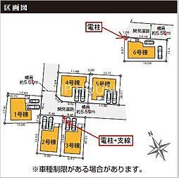 横浜市港南区日野中央2丁目新築戸建全6棟-6号棟