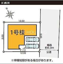 横浜市戸塚区平戸1丁目 新築戸建