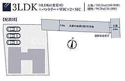 横浜市金沢区乙舳町2期 新築戸建