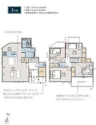 横浜市戸塚区上柏尾町 新築戸建全2棟-2号棟