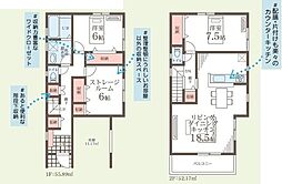 横浜市栄区桂町第3 新築戸建全2棟-2号棟