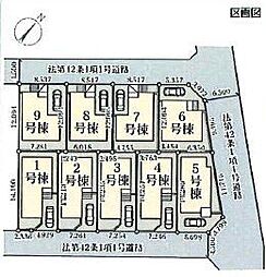 横浜市南区別所中里台 新築全9棟-5号棟