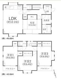 横浜市栄区公田町 中古戸建