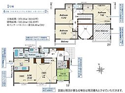 横浜市金沢区釜利谷西5丁目2期 新築戸建全1棟-1号棟
