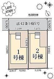 保土ヶ谷区狩場町 新築全2棟-2号棟