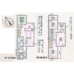 神奈川県横浜市磯子区磯子8丁目戸建 新築2号棟