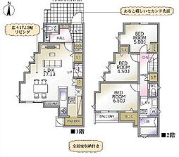 神奈川県横浜市旭区白根6丁目新築戸建全2棟-1号棟