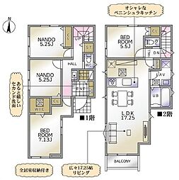 神奈川県横浜市旭区白根6丁目新築戸建全2棟-2号棟