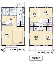 神奈川県横浜市旭区東希望が丘新築戸建全2棟-2号棟