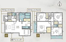 横浜市磯子区洋光台1丁目戸建 新築全2棟-2号棟