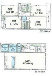 横浜市磯子区洋光台1丁目戸建 中古戸建