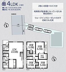横須賀市太田和2丁目 中古戸建