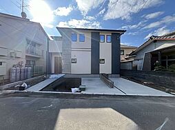 羽屋4丁目　新築戸建