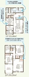 Livele Garden.s- 第1栃木都賀町平川 No,2、3，4