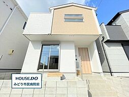 緑区鳴丘3丁目 全6棟 新築一戸建て 3号棟