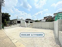 緑区青山2丁目　建築条件なし土地