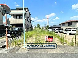 緑区神沢1丁目 建築条件なし土地